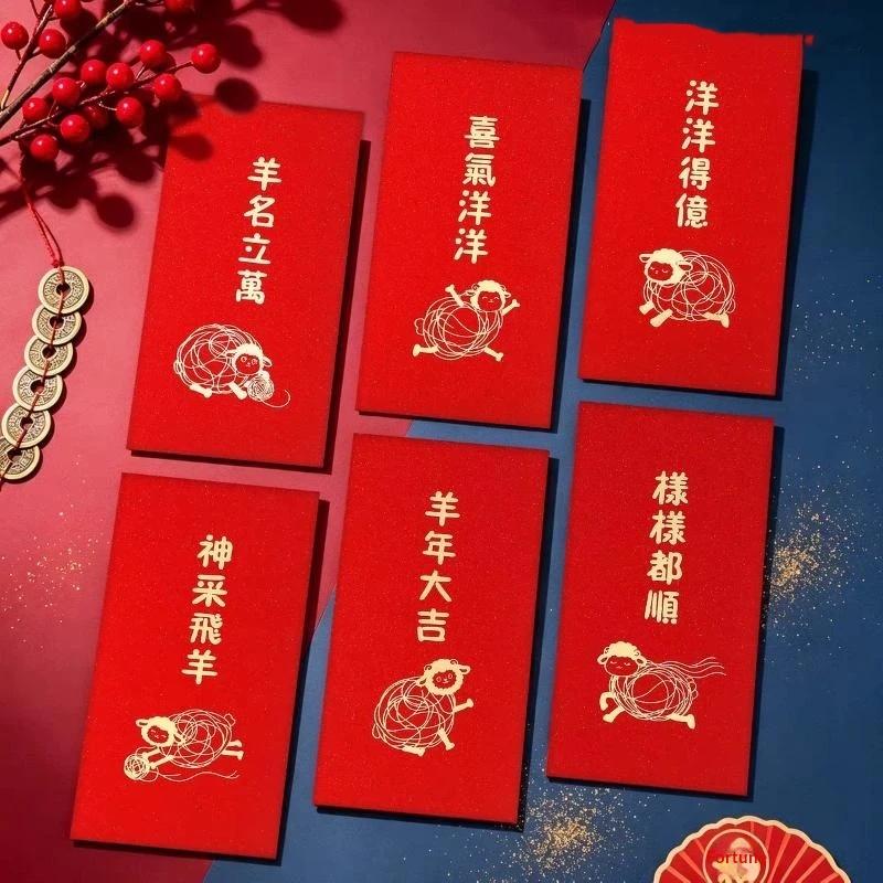 Set da 6 buste rosse cinesi pe - Wedding Envelopes recensione e prezzo