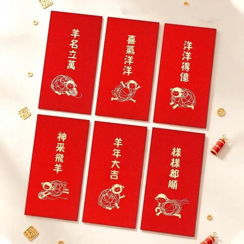 Set da 6 buste rosse cinesi pe - Wedding Envelopes recensione e prezzo
