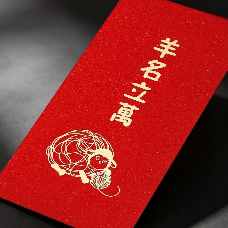Set da 6 buste rosse cinesi pe - Wedding Envelopes recensione e prezzo